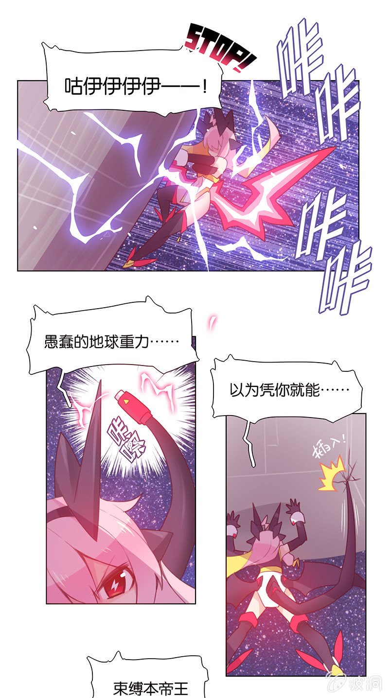 第三十五话-第44话