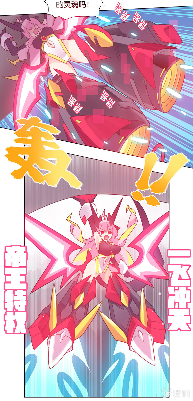 第三十五话-第44话