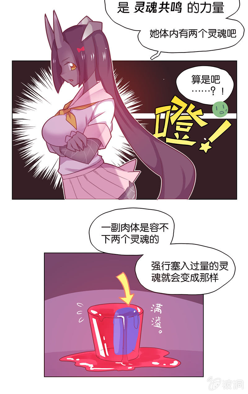 第三十五话-第44话