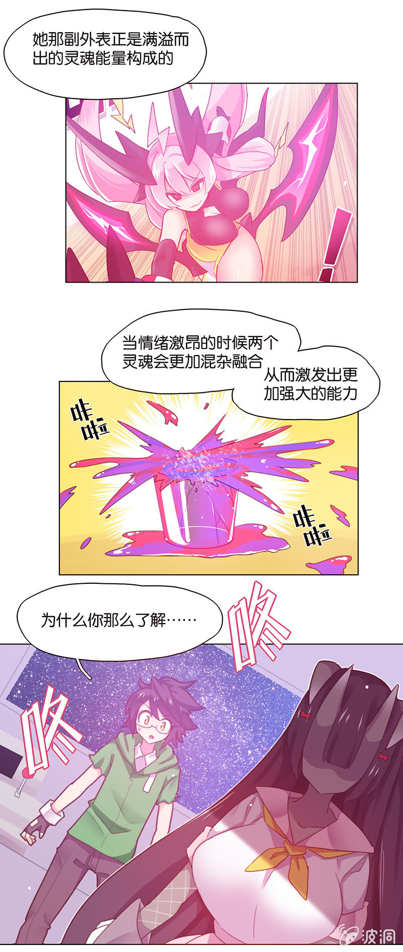 第三十五话-第44话