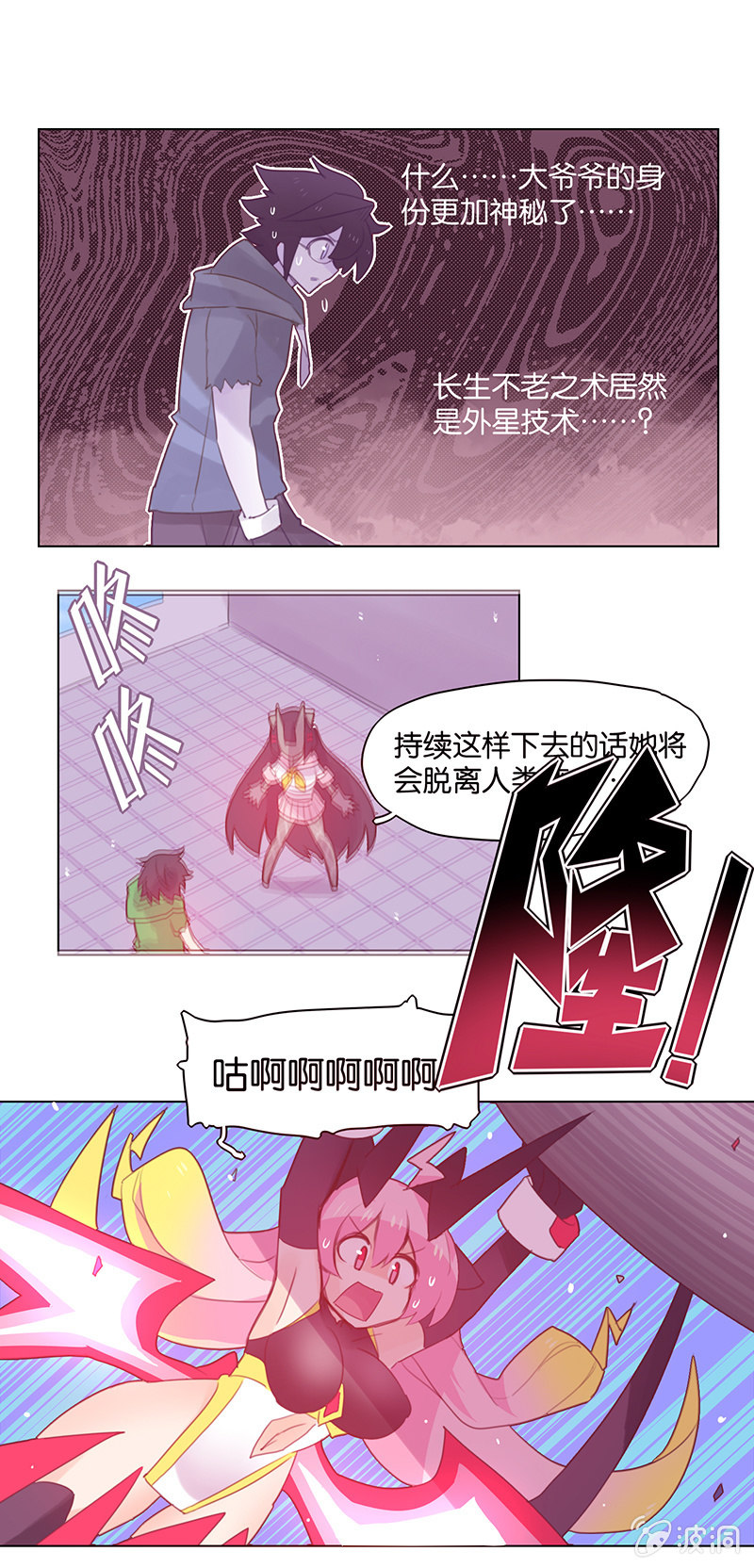 第三十五话-第44话