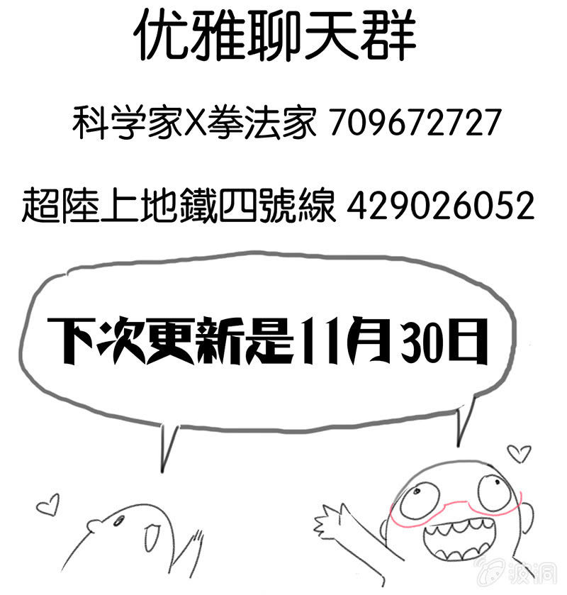 第三十五话-第44话