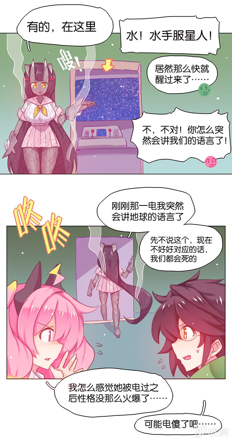 第三十五话-第44话