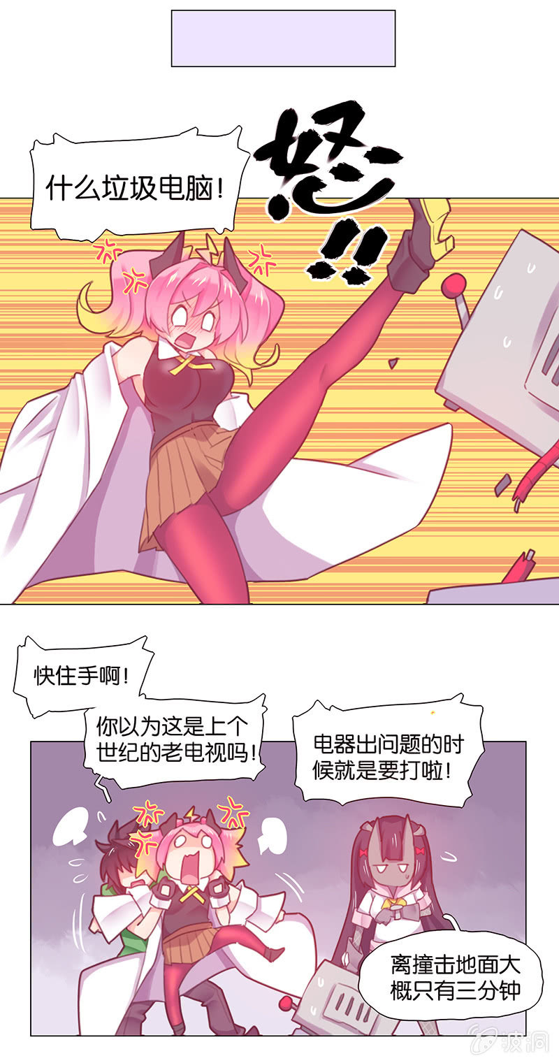 第三十五话-第44话