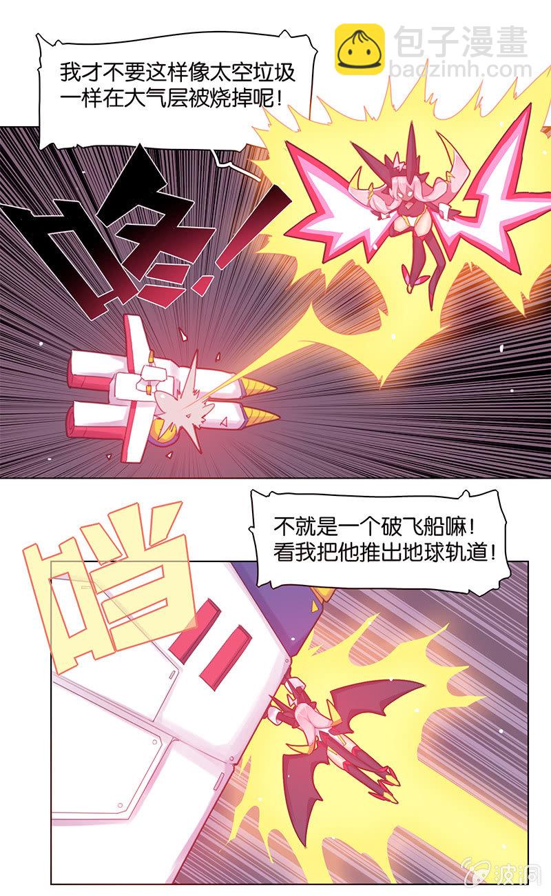 第三十五话-第44话