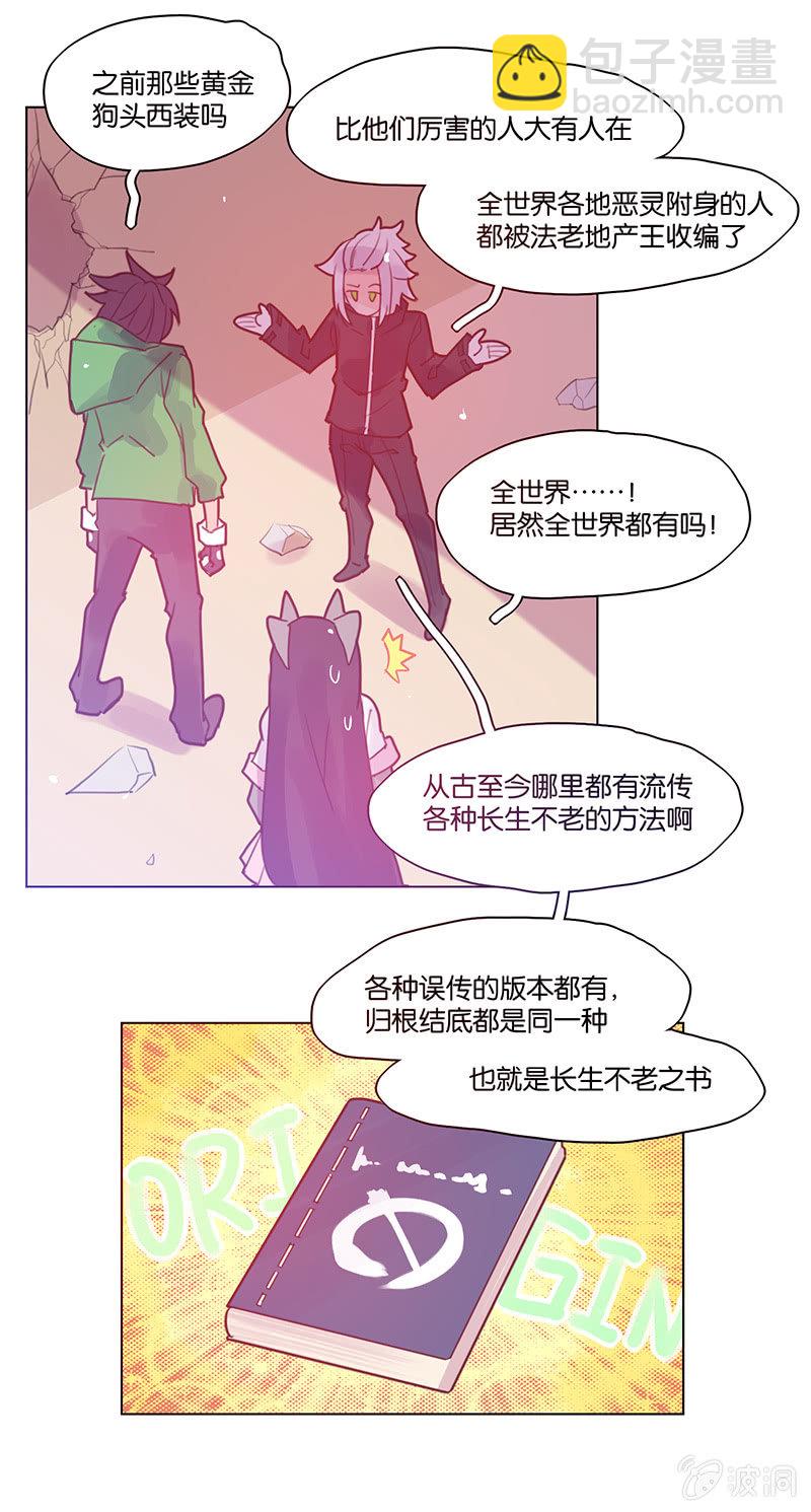 第三十七话-第48话