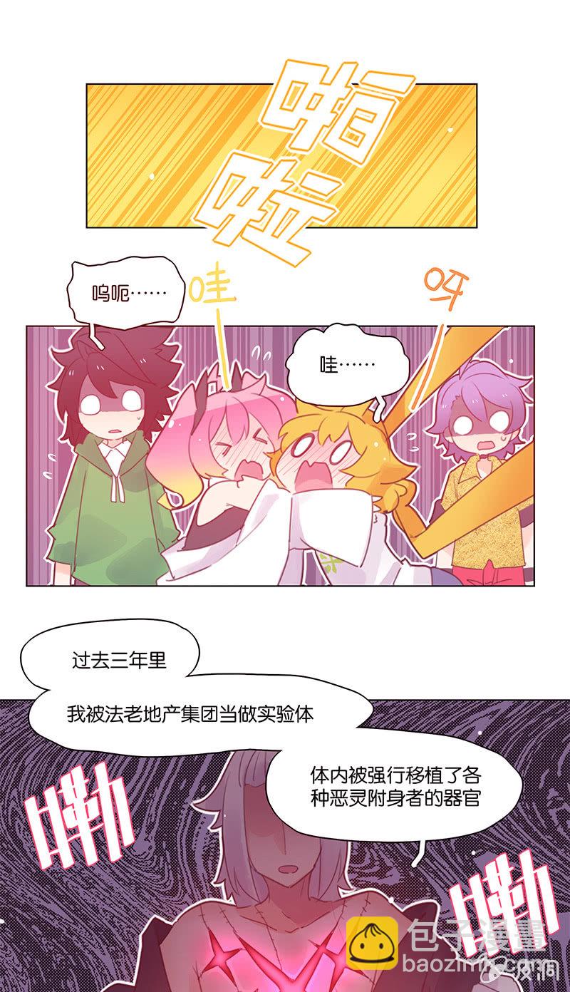 第三十七话-第48话