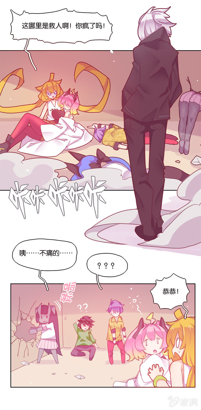 第三十七话-第48话