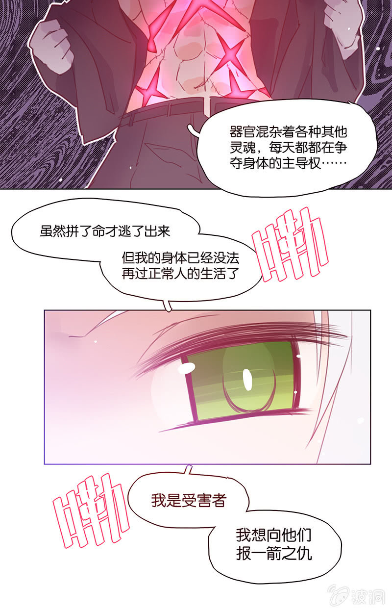 第三十七话-第48话