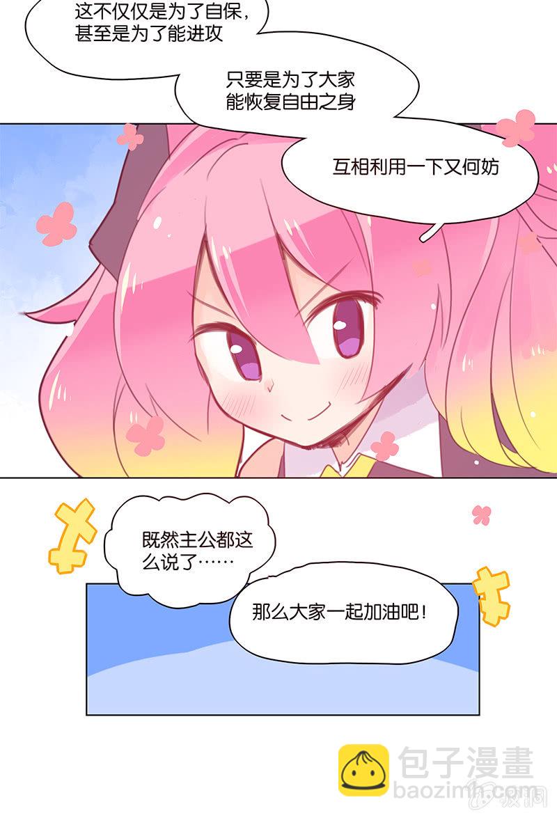 第三十七话-第48话