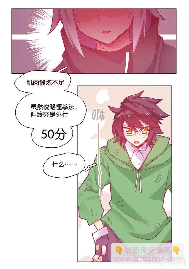 第三十七话-第48话