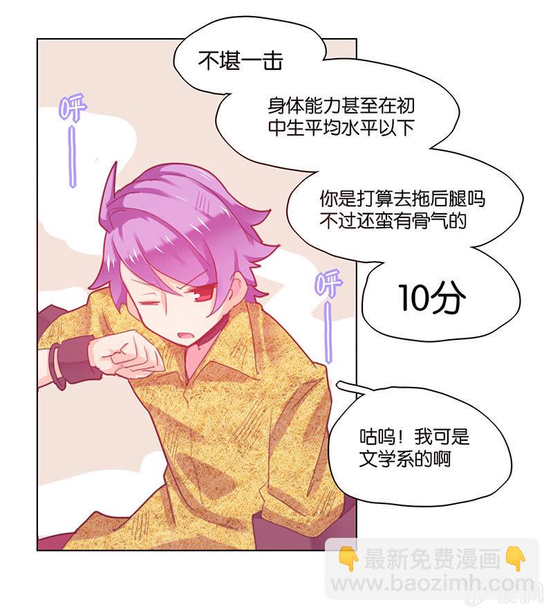 第三十七话-第48话