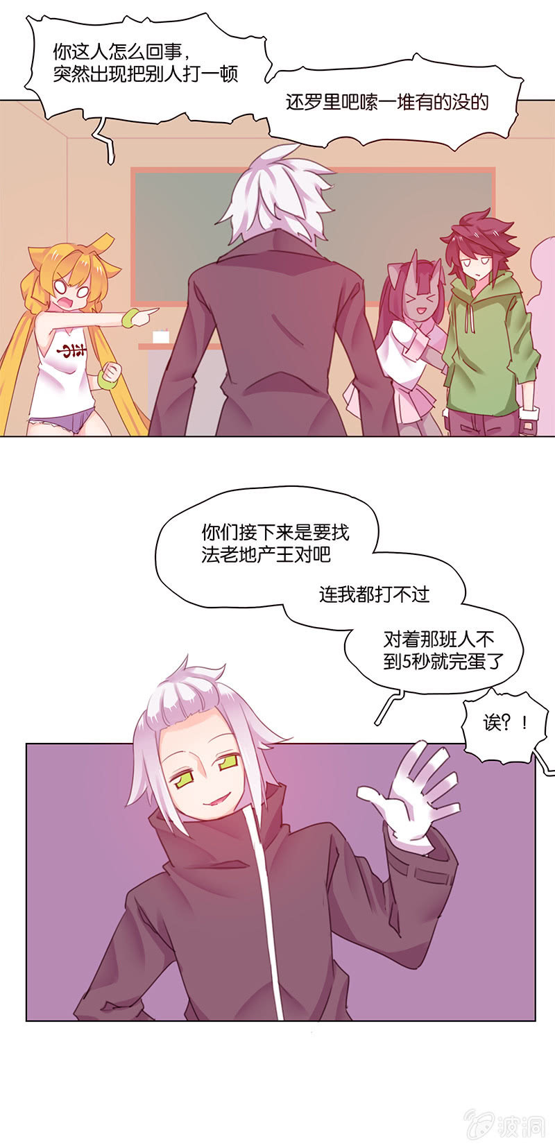 第三十七话-第48话