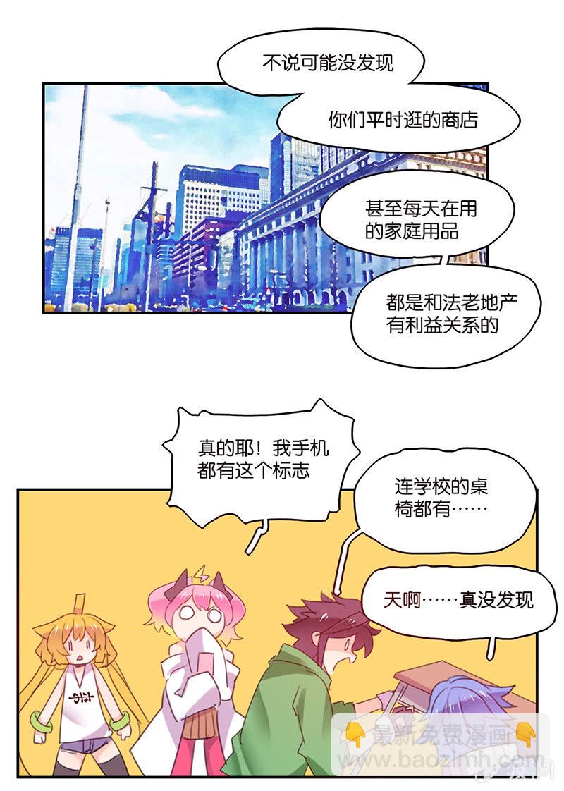 第三十七话-第48话