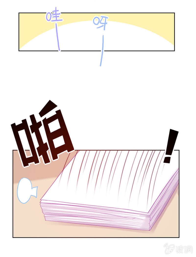 蠢萌科學家VS眼鏡拳法家 - 第九話(1/2) - 1