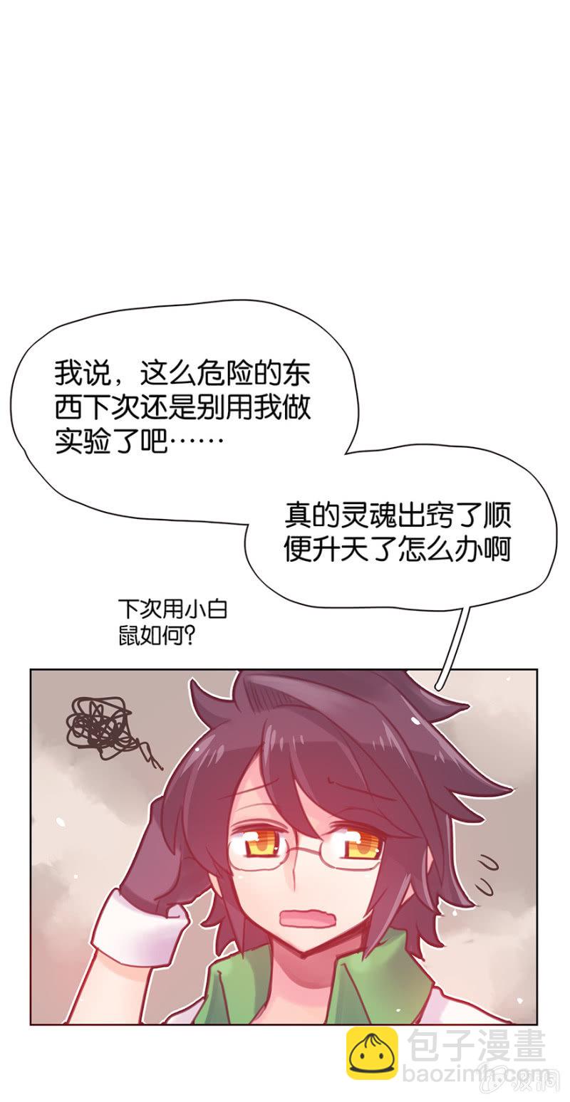 第九话(1/2)-第10话