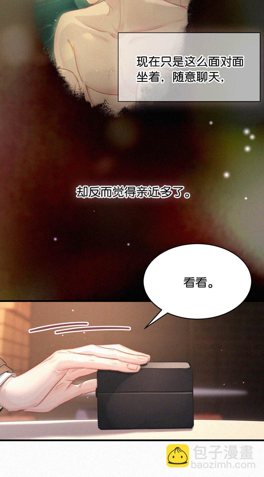 091 我现在懂事了，都挺好。-第98话