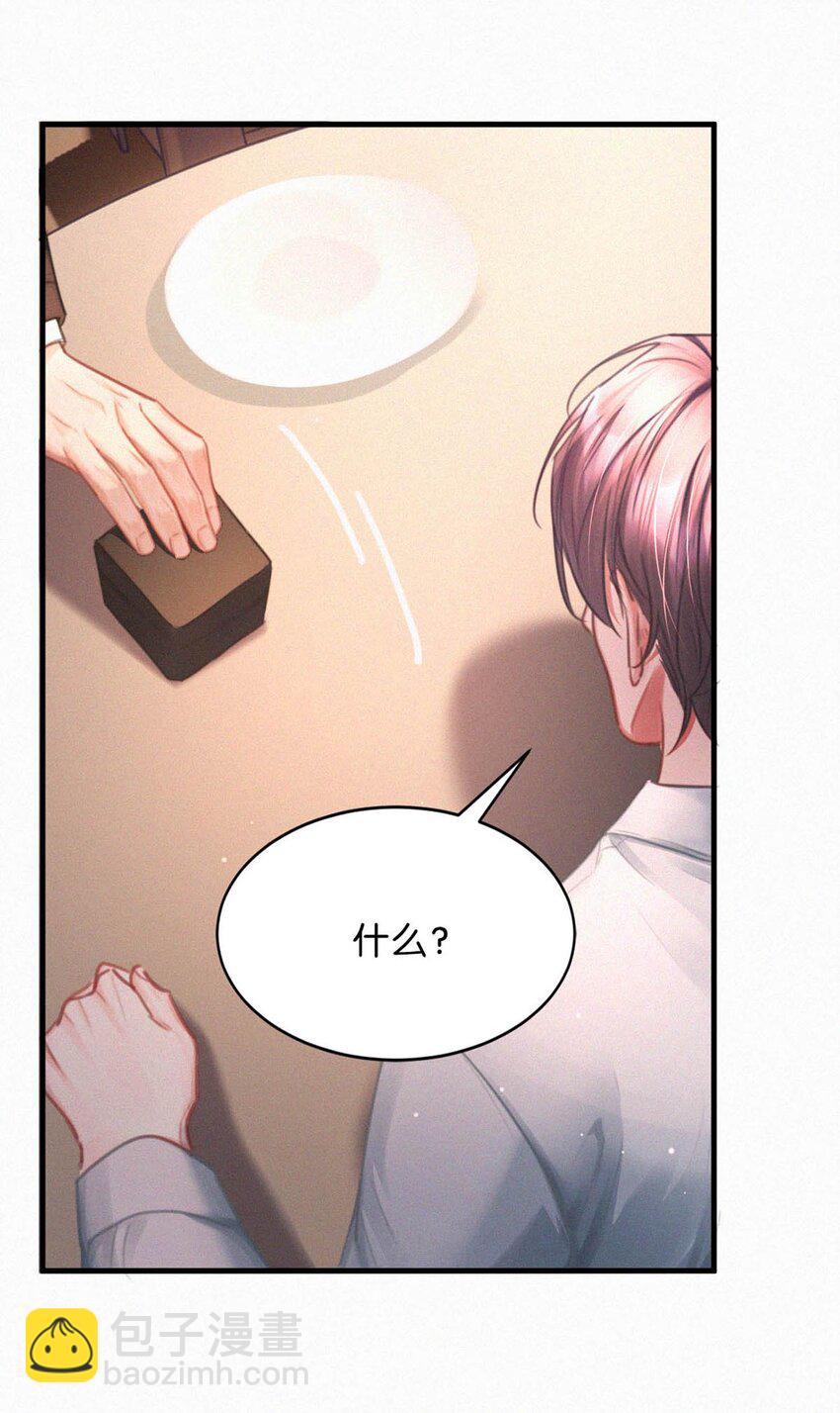 091 我现在懂事了，都挺好。-第98话