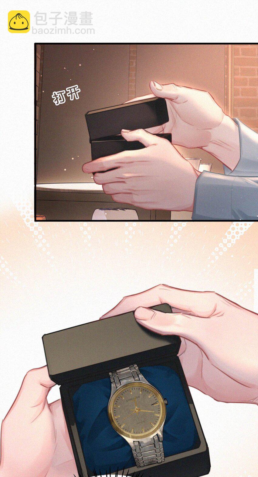 091 我现在懂事了，都挺好。-第98话