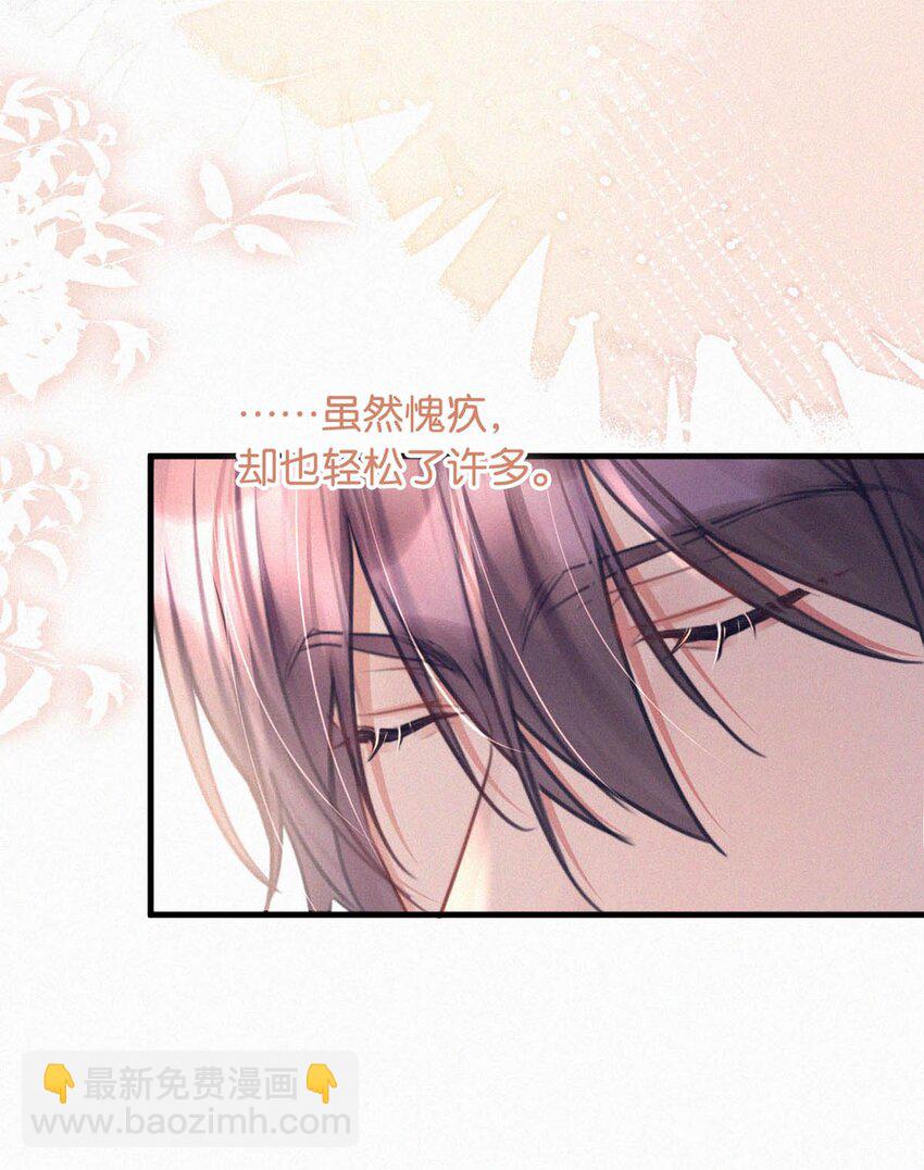 091 我现在懂事了，都挺好。-第98话