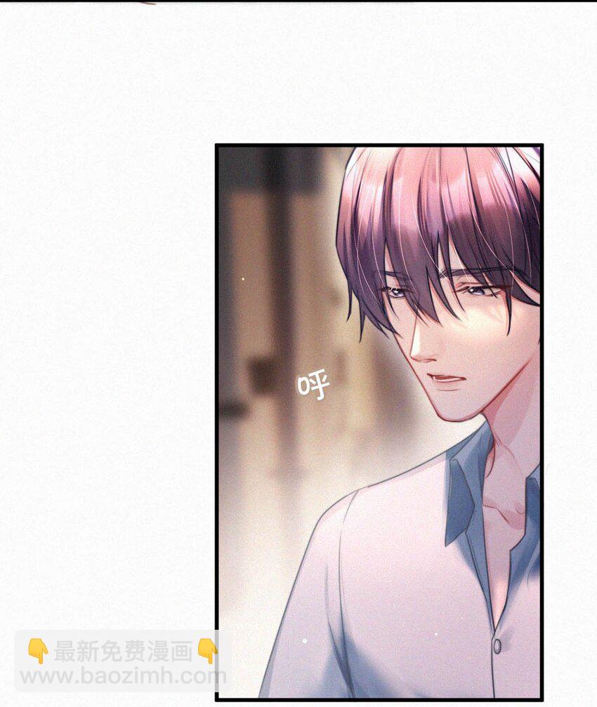 091 我现在懂事了，都挺好。-第98话