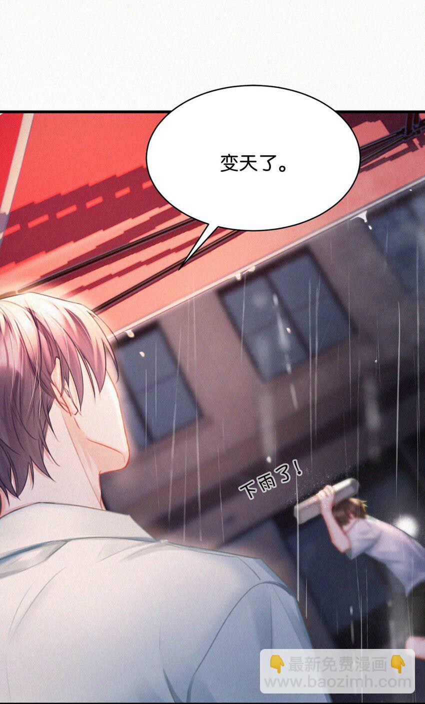 091 我现在懂事了，都挺好。-第98话