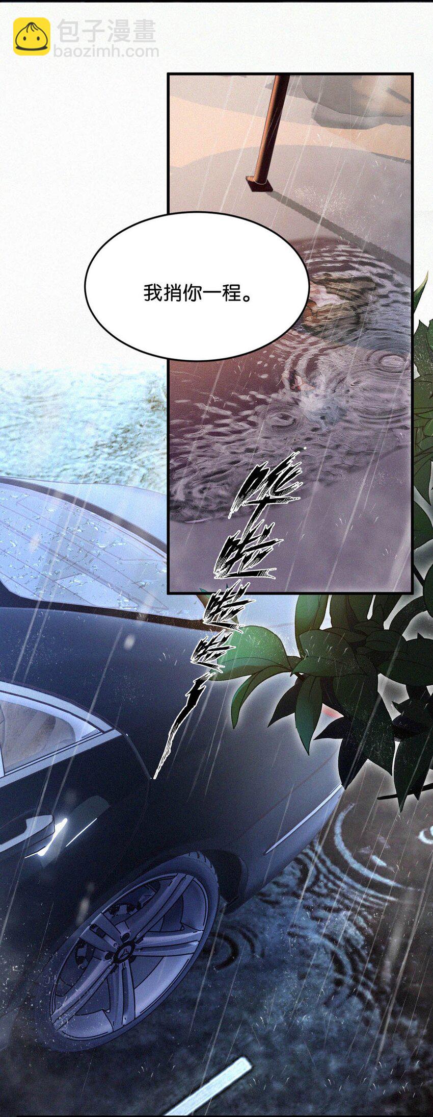 091 我现在懂事了，都挺好。-第98话