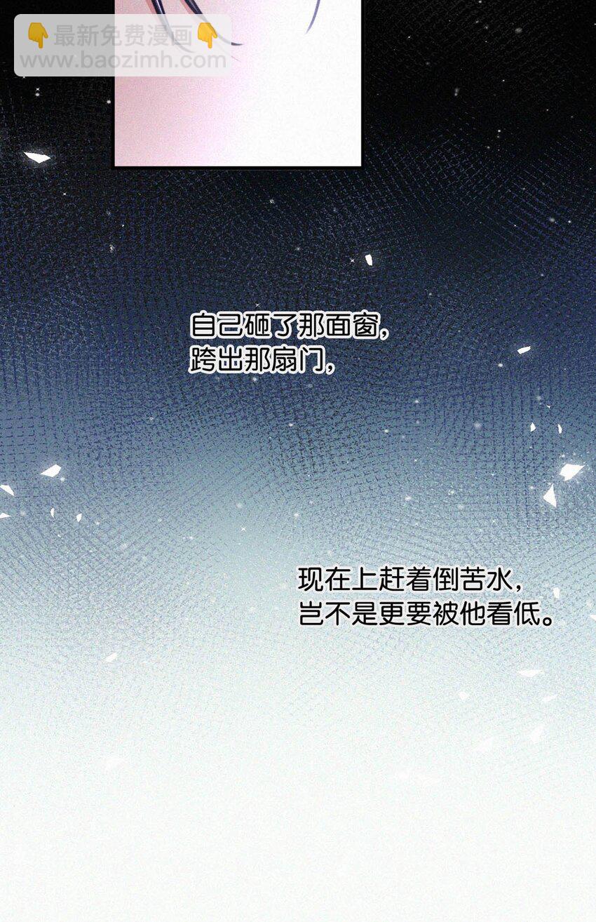 091 我现在懂事了，都挺好。-第98话