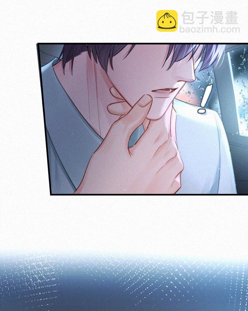 091 我现在懂事了，都挺好。-第98话