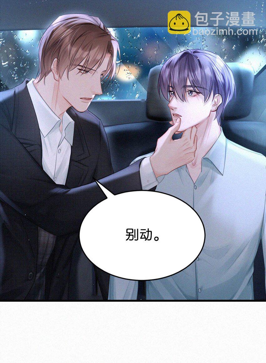 091 我现在懂事了，都挺好。-第98话