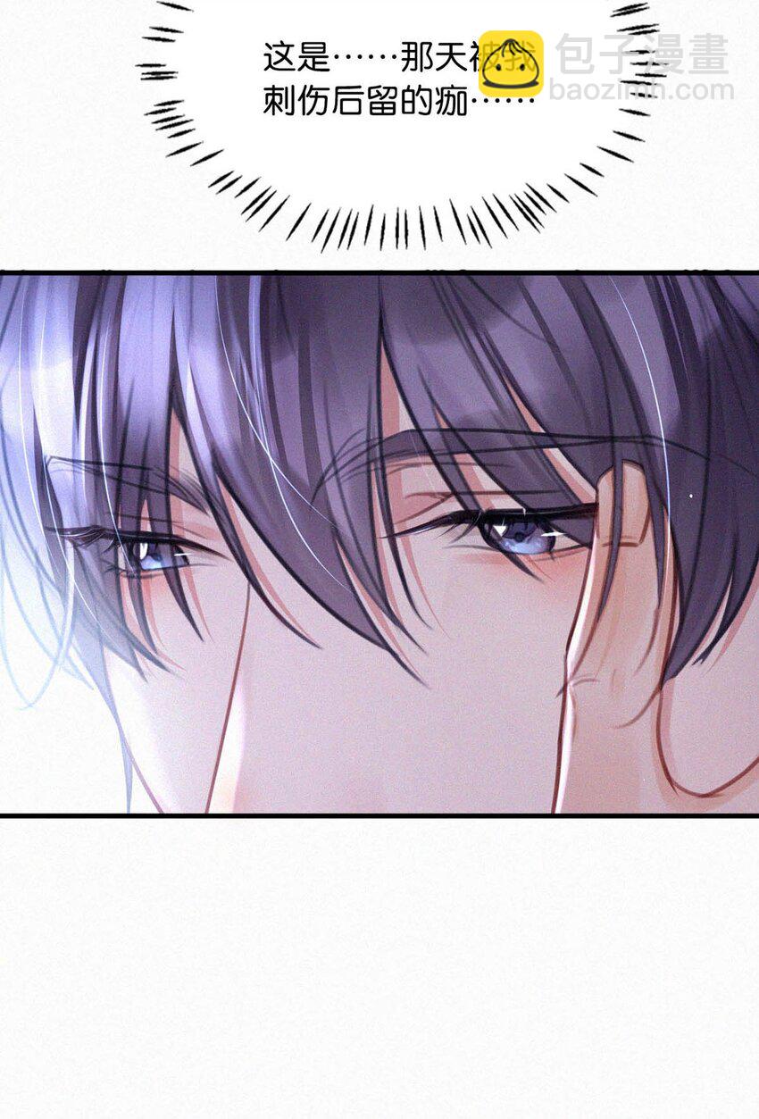 091 我现在懂事了，都挺好。-第98话