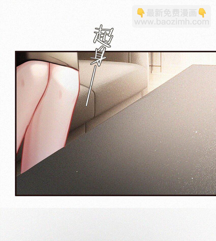 093 要是还在他的保护之下，今日又何必这样&hellip;&hellip;-第100话