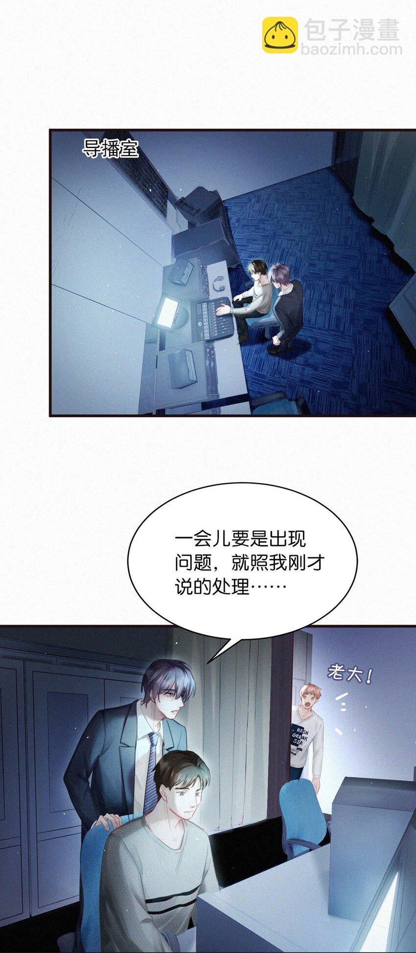 093 要是还在他的保护之下，今日又何必这样&hellip;&hellip;-第100话