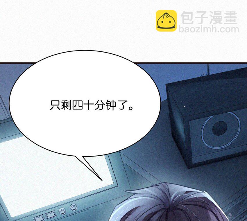 093 要是还在他的保护之下，今日又何必这样&hellip;&hellip;-第100话