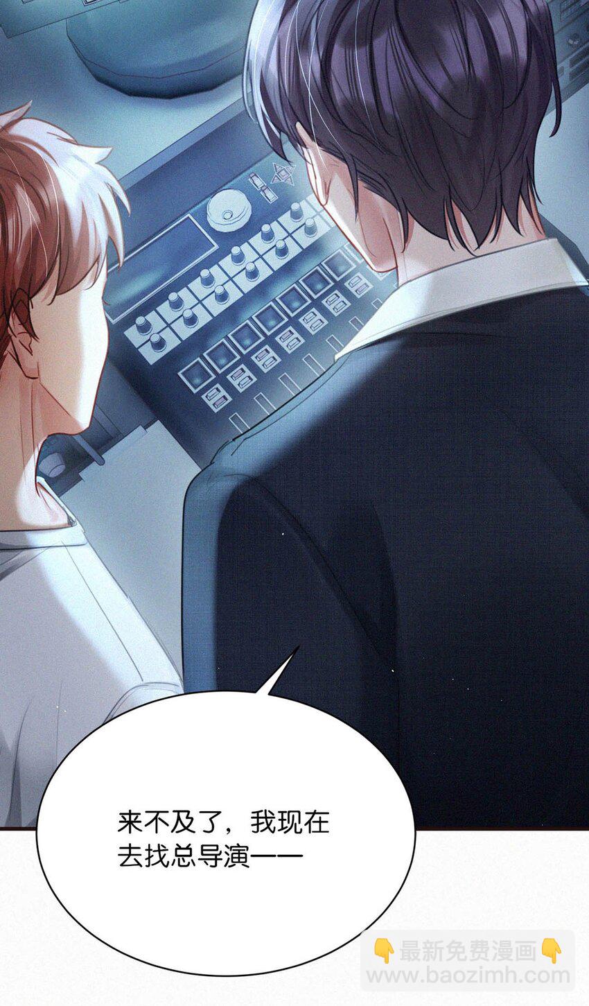 093 要是还在他的保护之下，今日又何必这样&hellip;&hellip;-第100话