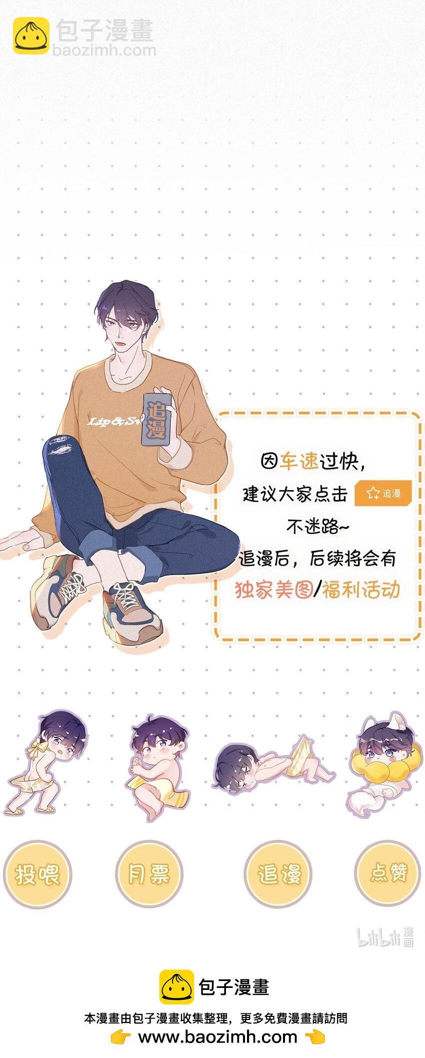 093 要是还在他的保护之下，今日又何必这样&hellip;&hellip;-第100话