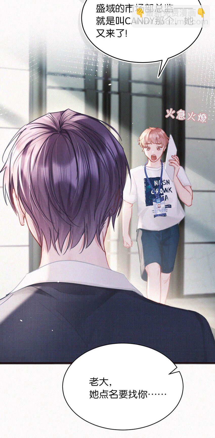 093 要是还在他的保护之下，今日又何必这样&hellip;&hellip;-第100话