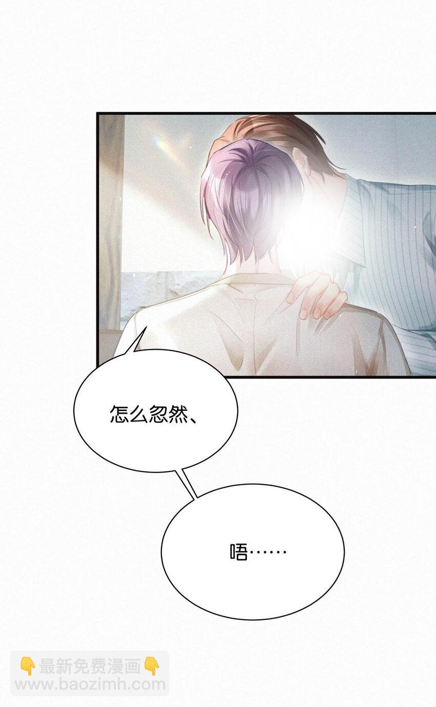 未来的某一天 番外+福利抽奖活动-第102话