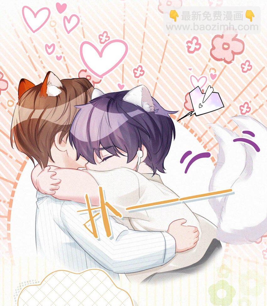 未来的某一天 番外+福利抽奖活动-第102话