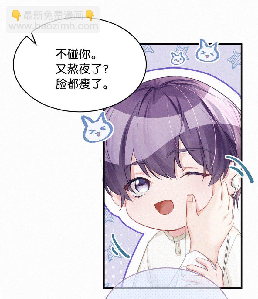 未来的某一天 番外+福利抽奖活动-第102话