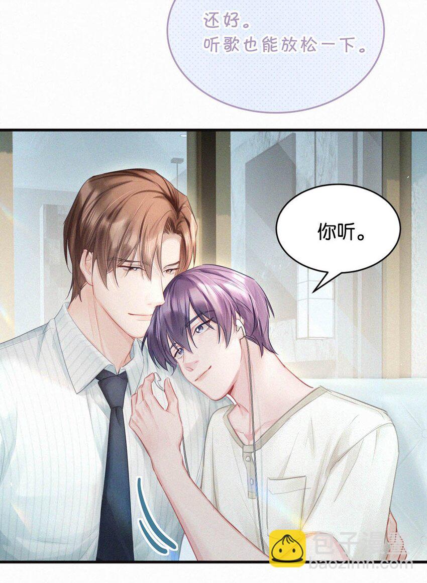 未来的某一天 番外+福利抽奖活动-第102话