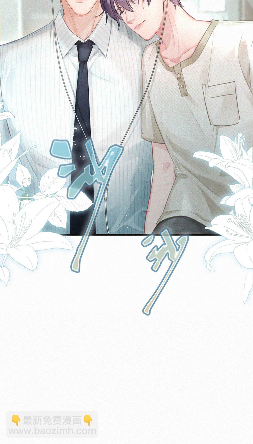 未来的某一天 番外+福利抽奖活动-第102话