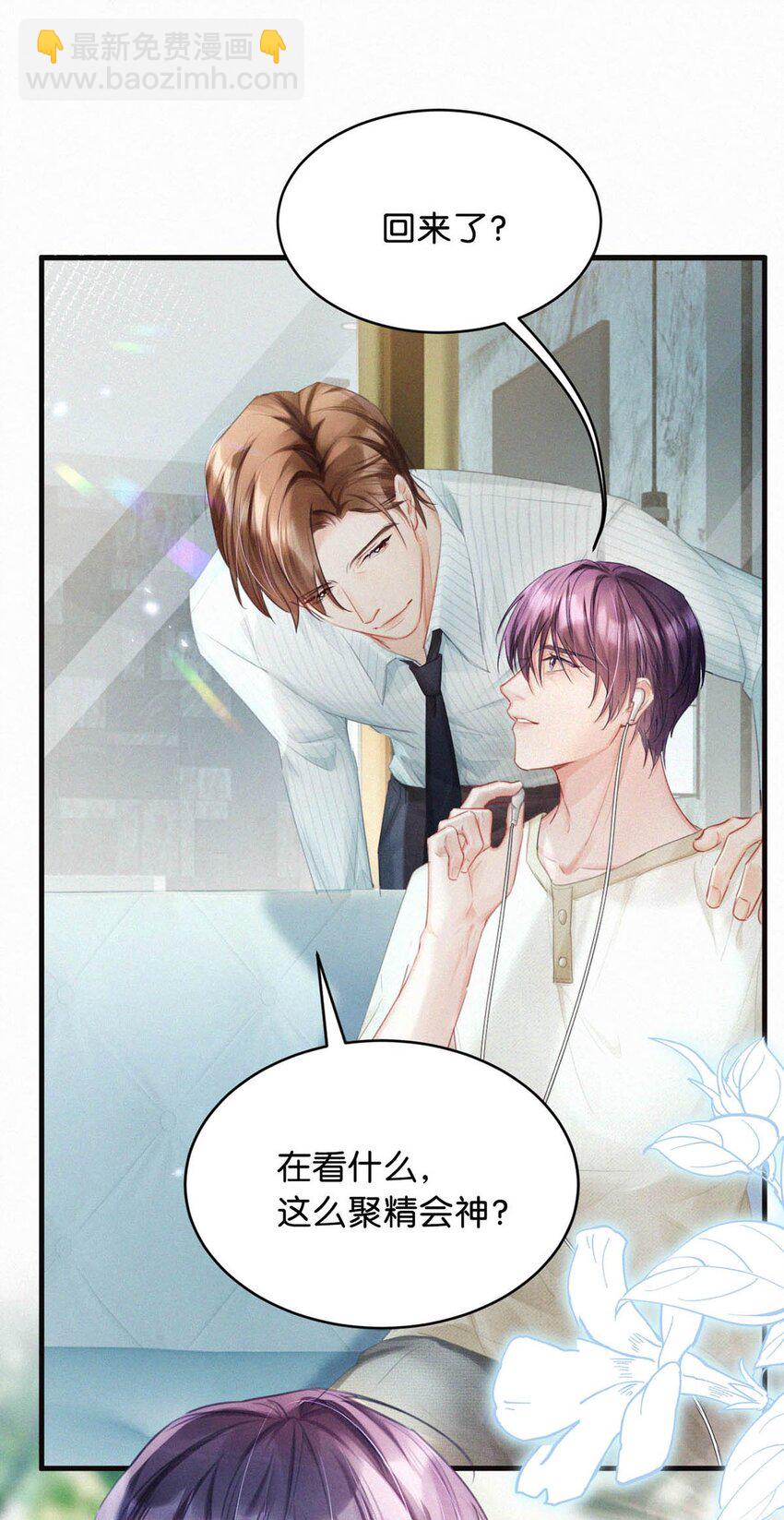 未来的某一天 番外+福利抽奖活动-第102话