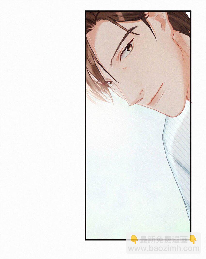 未来的某一天 番外+福利抽奖活动-第102话