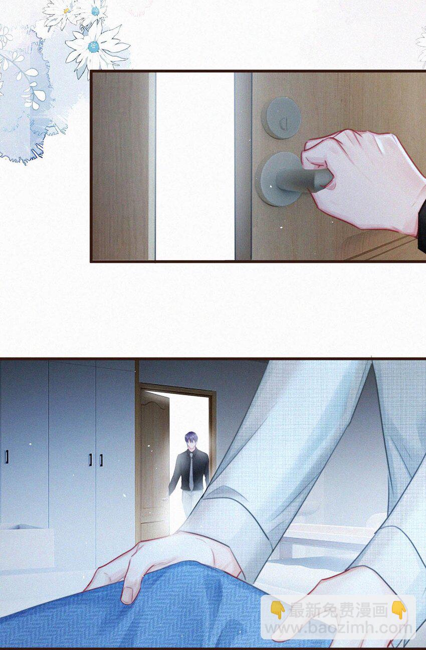 096 虞总是真的喜欢你。-第104话