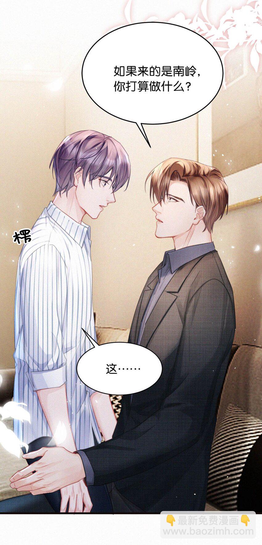 098 我悔了。-第106话