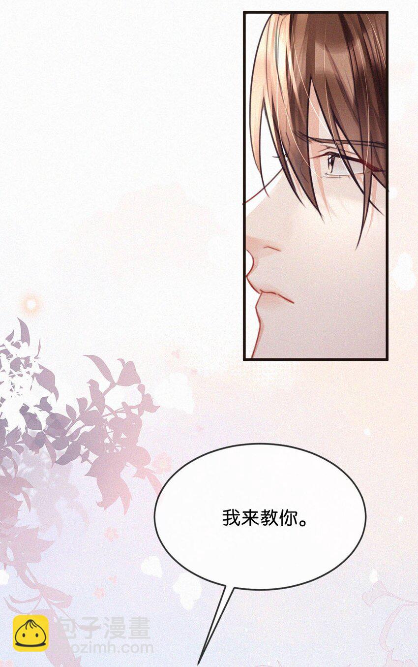 098 我悔了。-第106话