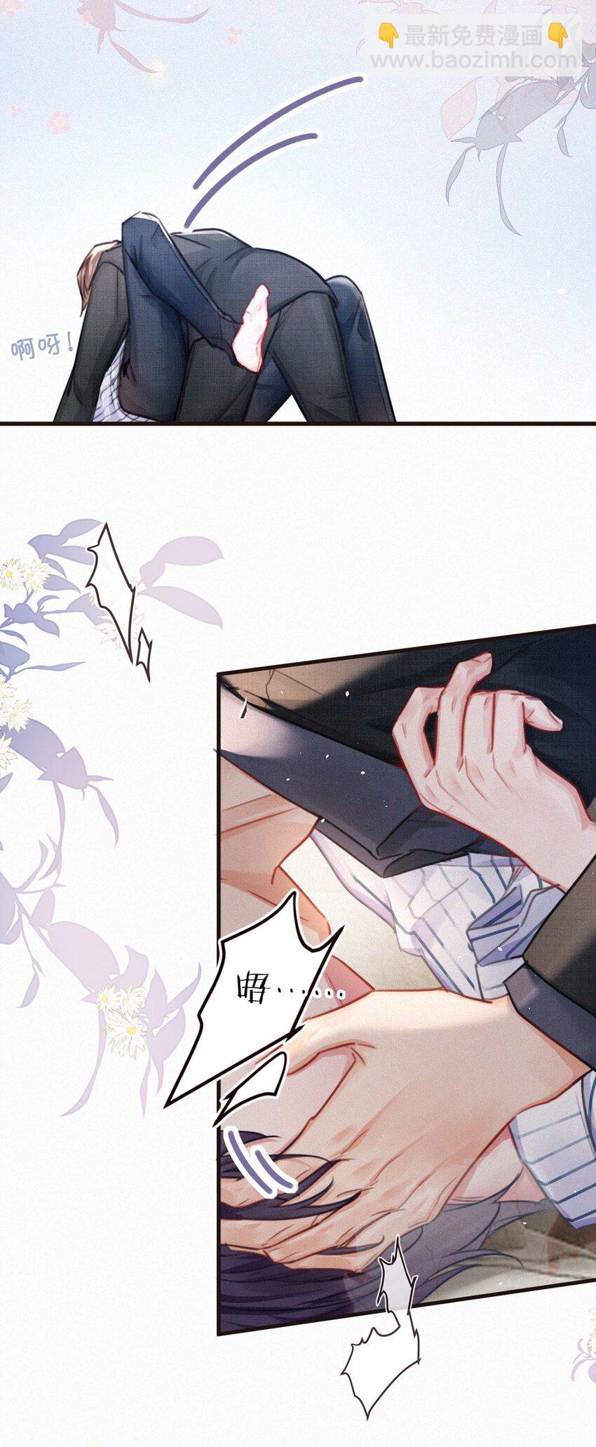 098 我悔了。-第106话