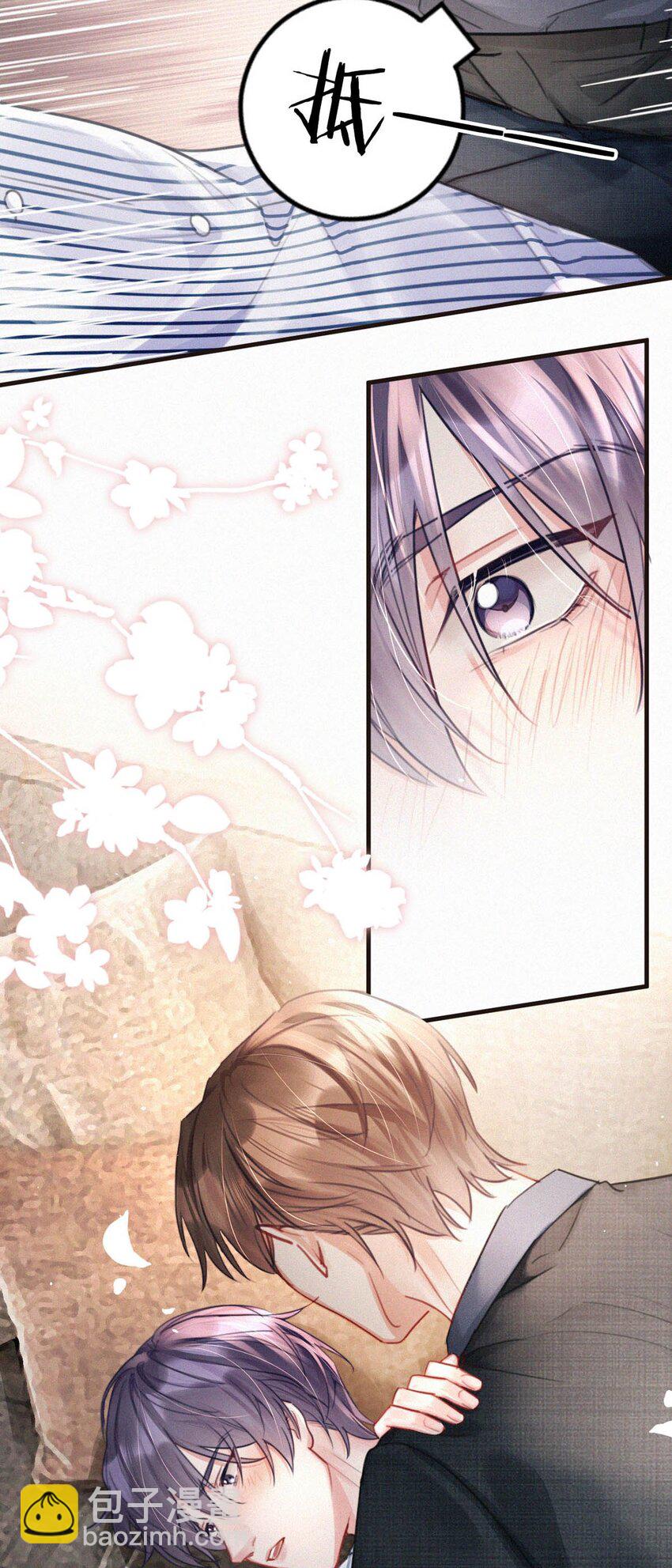 098 我悔了。-第106话