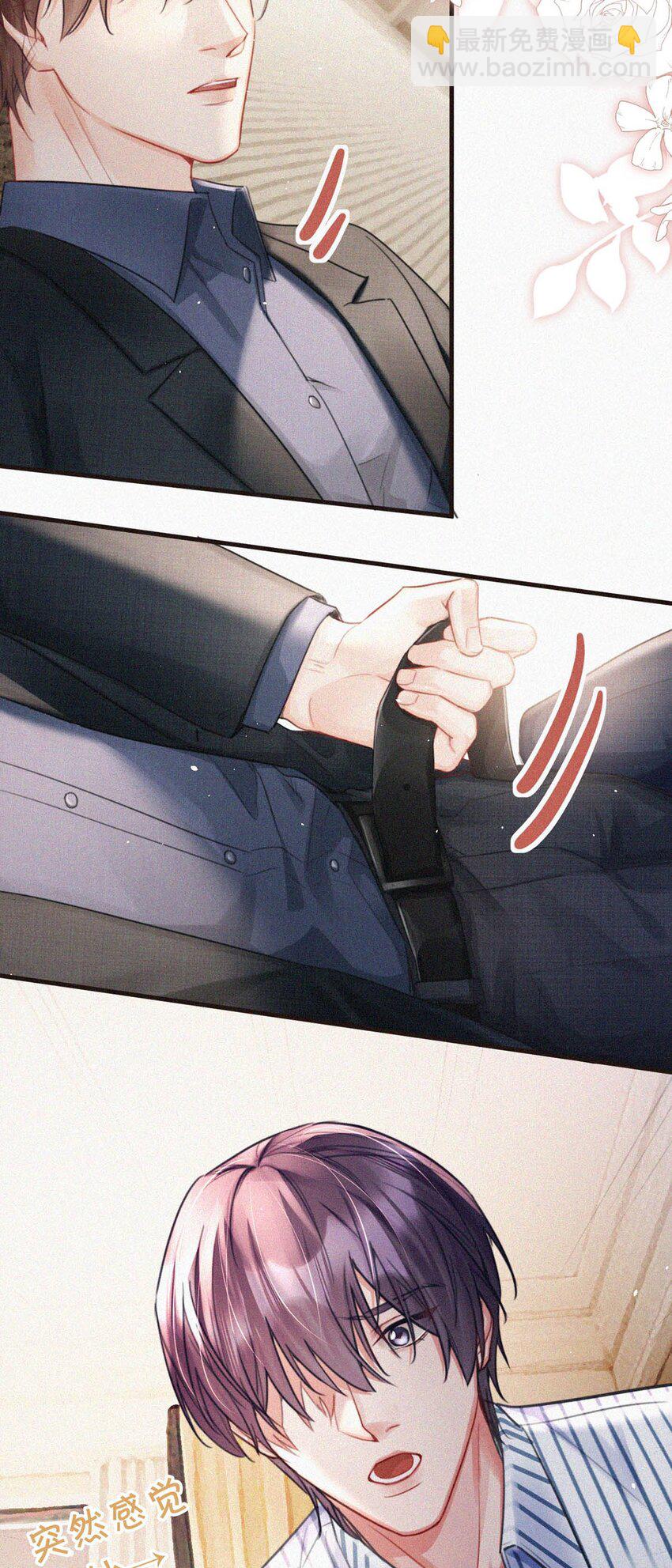 098 我悔了。-第106话